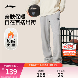 男士 子休闲运动长裤 新款 加绒保暖黑色裤 反伍BADFIVE长裤 李宁卫裤