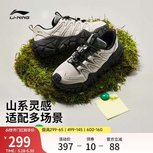 李宁沙丘女山系户外运动休闲鞋子