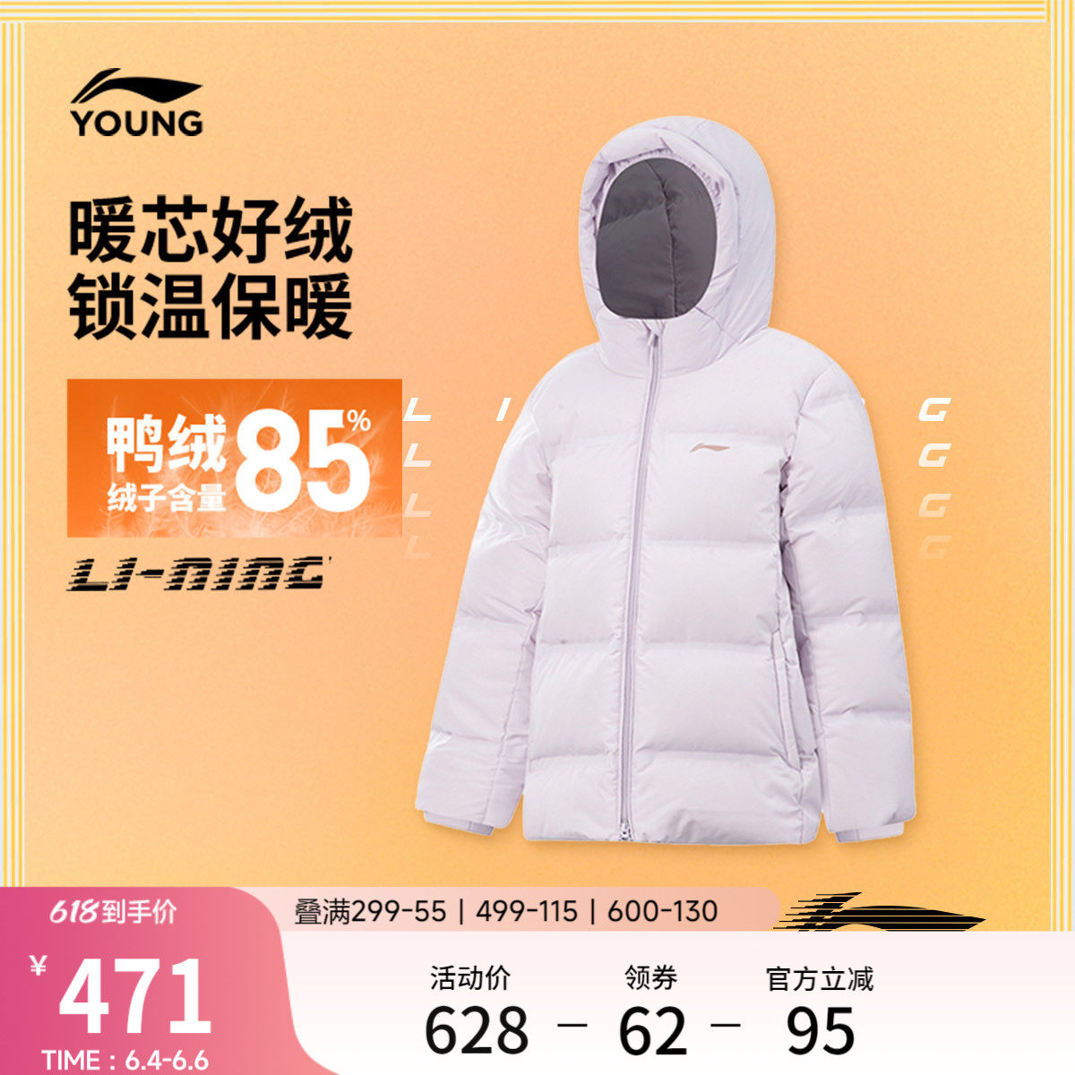 李宁童装中长款中羽绒服女大童新款保暖综合体能系列冬季鸭绒童装