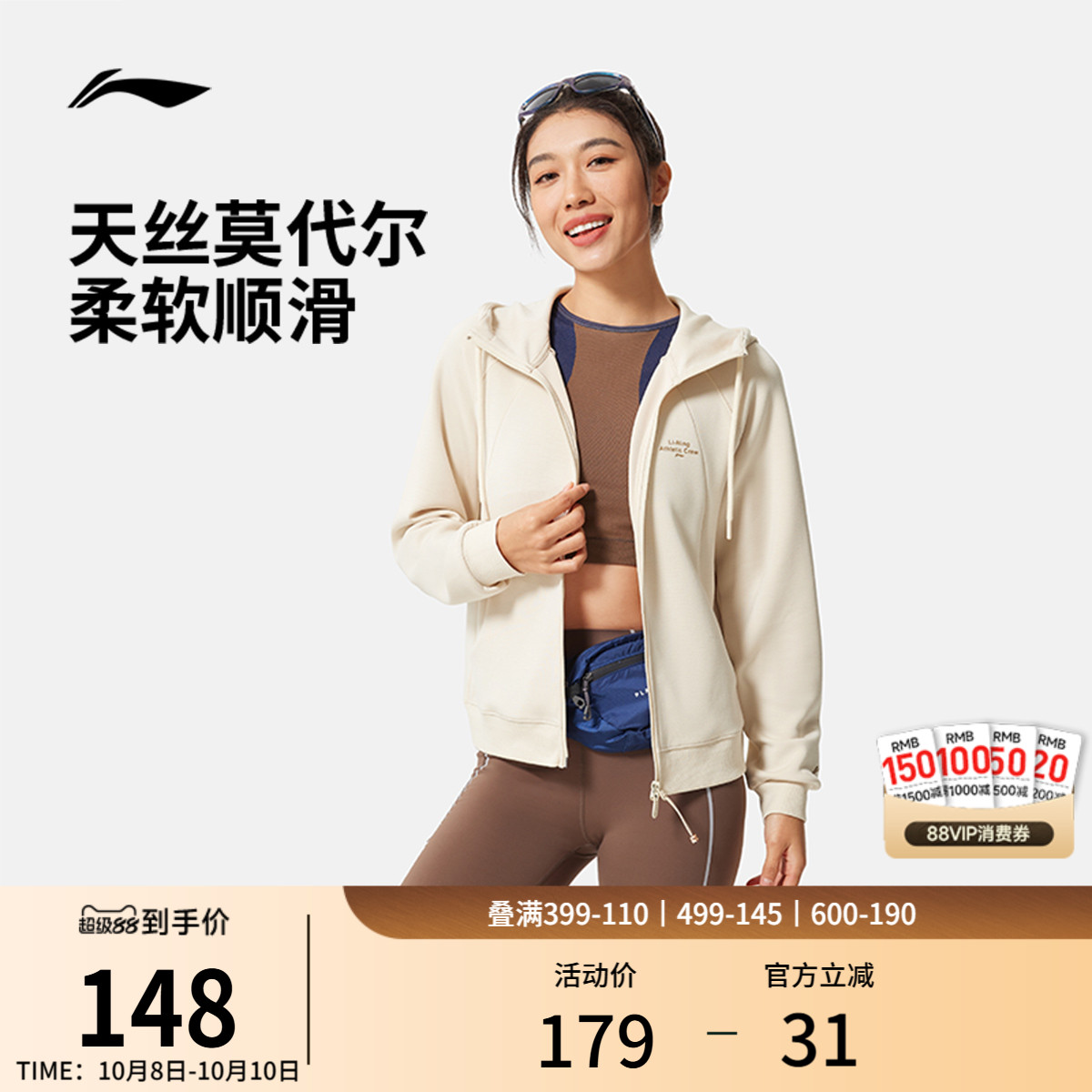 李宁果冻卫衣女春秋2025新款女装健身帽衫瑜伽外套针织上衣运动服
