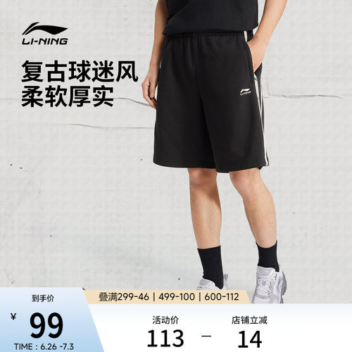 李宁男官方正品休闲短卫裤运动裤