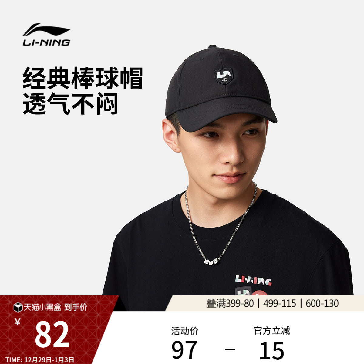 李宁棒球帽男女士2026新款官方正品休闲户外百搭显脸小运动帽子