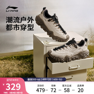 休闲鞋 耐磨防滑跑步运动鞋 男鞋 山系轻户外老爹鞋 女 新款 李宁沙丘