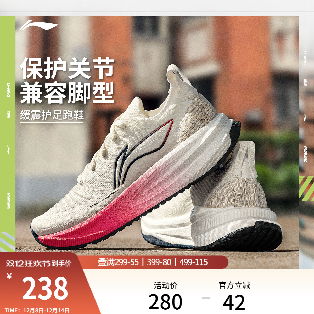 李宁䨻悠适男子轻弹休闲跑步鞋