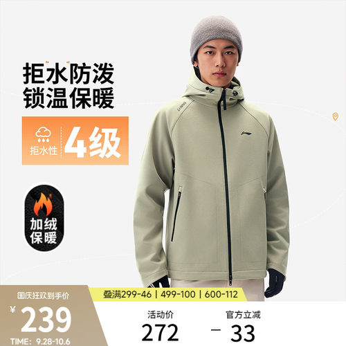 李宁连帽男运动风衣运动服