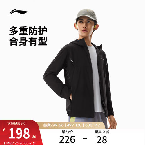 李宁防晒连帽男反光运动风衣