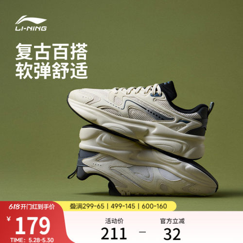 李宁奶椰男子复古运动休闲鞋子