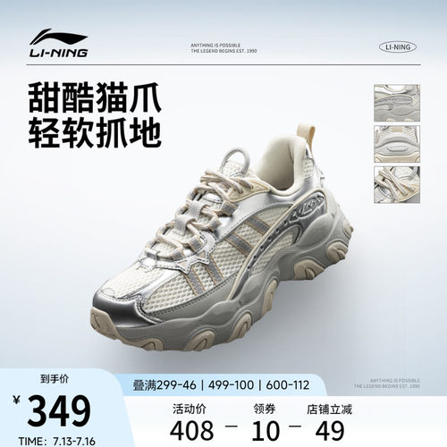 李宁猫爪LITE3女复古运动休闲鞋