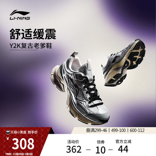 李宁星际男子复古增高运动休闲鞋