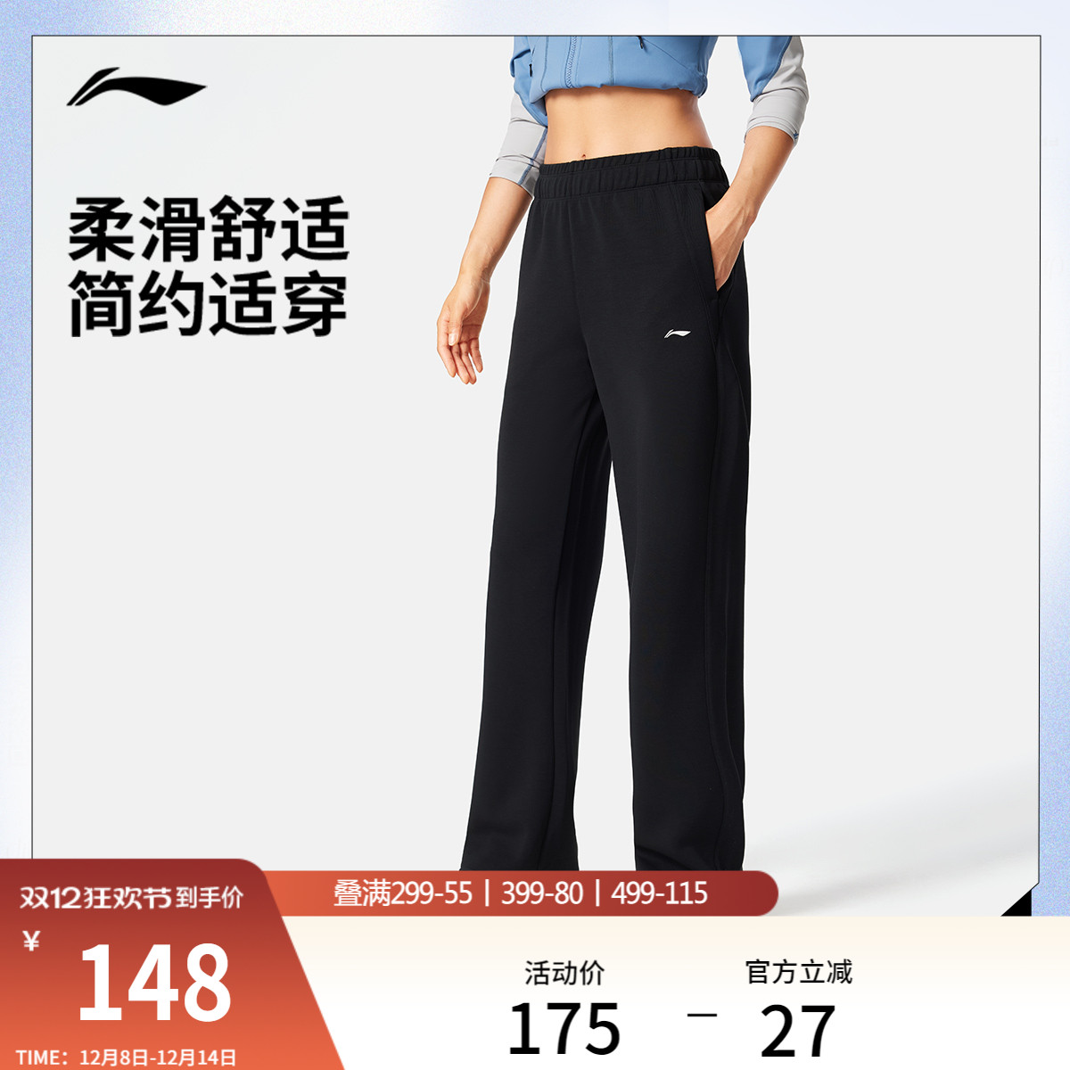 李宁女官方正品卫裤运动裤