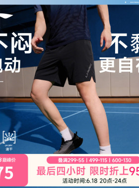 李宁运动短裤男士跑步裤子健身速干短裤冰丝夏季反光黑色梭织裤