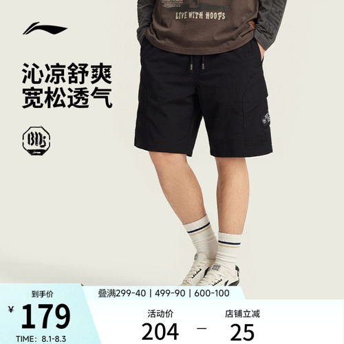 李宁凉爽宽松男印花运动短裤