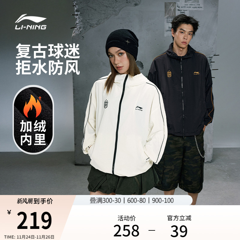 李宁外套女冬季新款情侣休闲复古美式加绒加厚夹克上衣运动风衣男