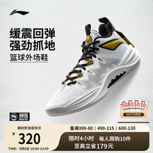 李宁暴风丨反伍BADFIVE实战篮球鞋低帮男新款轻量高回弹运动鞋