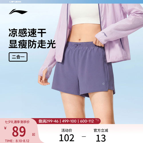 李宁女官方正品运动短裤运动裤