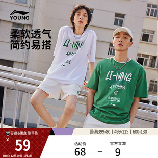 半袖 李宁短袖 官方情侣同款 夏季 圆领运动上衣白色纯棉T恤女士 男士