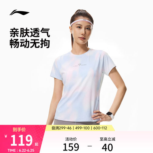 李宁凉爽圆领女印花短袖T恤
