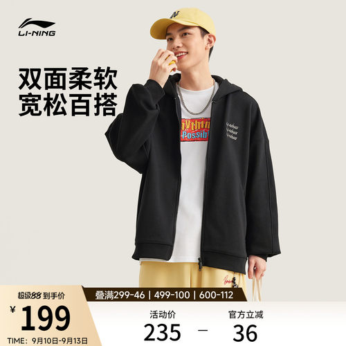 李宁美式情侣加绒连帽外套