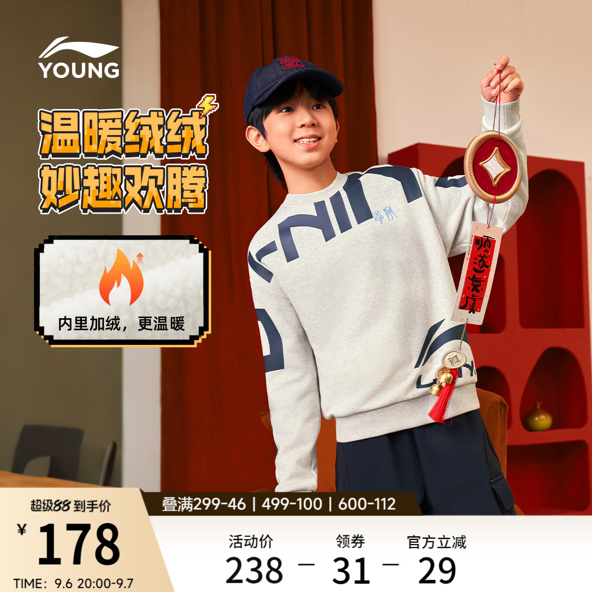李宁童宽松男女同款套头无帽卫衣
