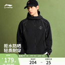 李宁外套男2026春季 休闲宽松开衫 长袖 连帽夹克休闲运动风衣 新品