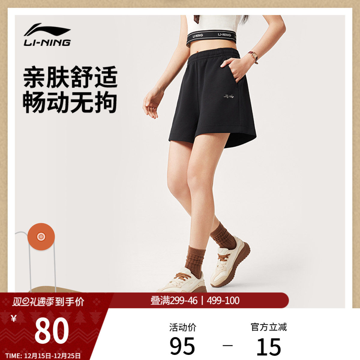 李宁短裤女士夏季2025初夏多巴胺穿搭运动短裤休闲宽松针织短裤