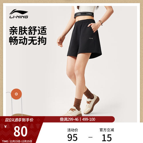 李宁宽松女刺绣休闲短卫裤运动裤