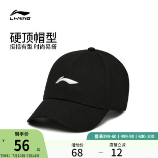 李宁帽子男女官方正品 LOGO运动大头帽檐加深鸭舌帽 棒球帽黑色经典