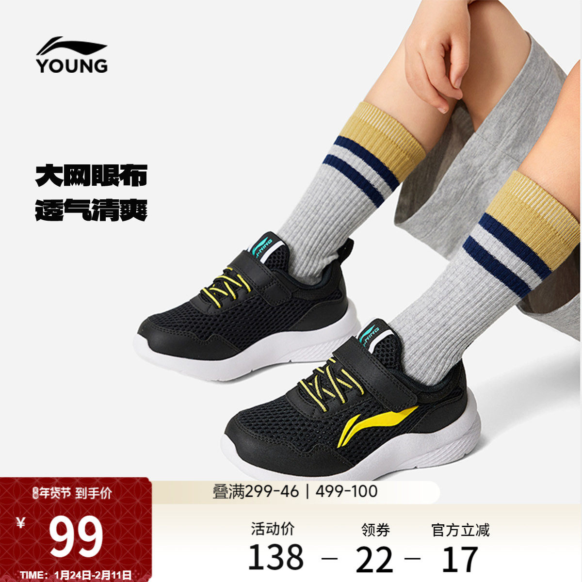 李宁小童软底运动鞋男童鞋宝宝女轻便减震舒适回弹儿童防滑跑步鞋