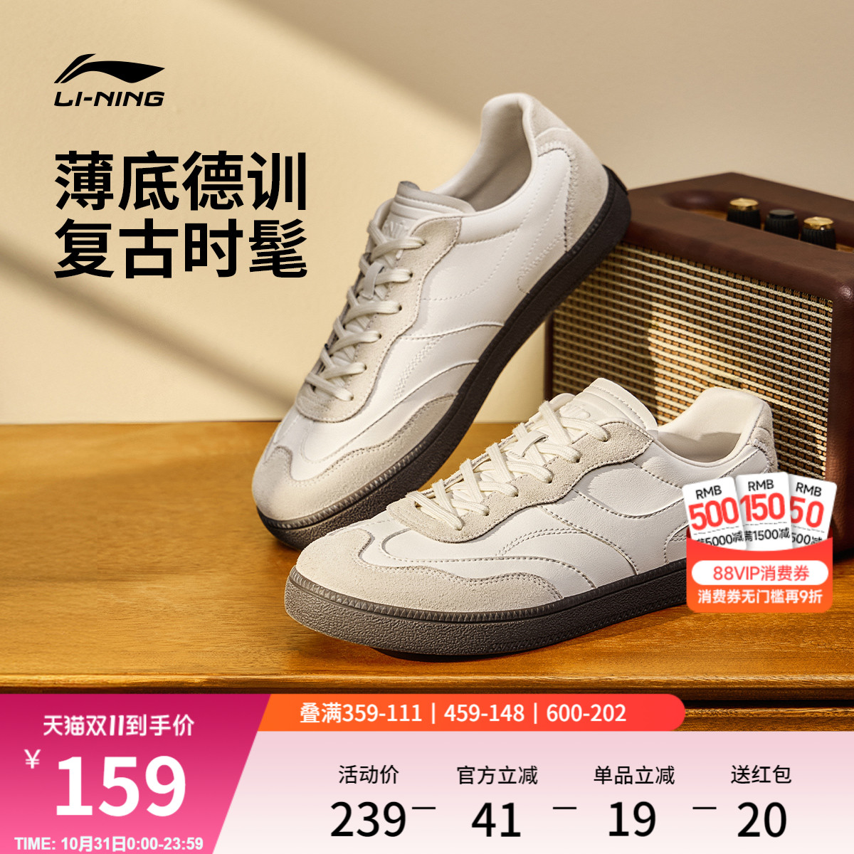 李宁云川男子低帮休闲鞋运动鞋