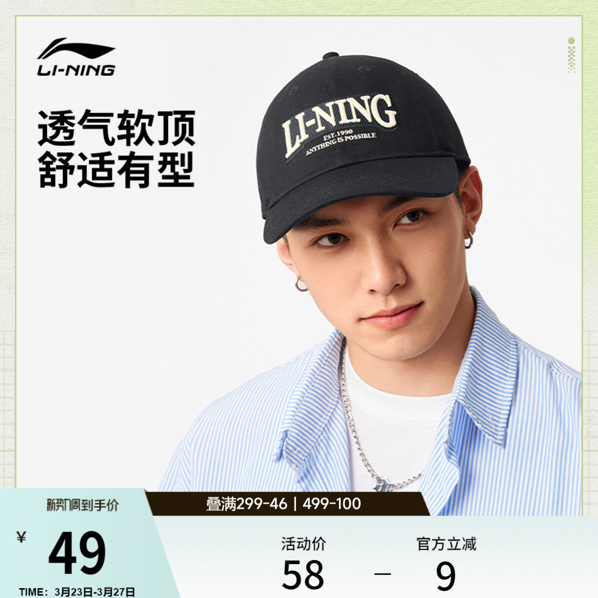 李宁棒球帽男女士2026新款官方正品情侣潮流百搭出行遮阳运动帽子