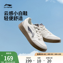 李宁元宝V3丨板鞋男鞋秋季新款百搭轻便透气小白鞋休闲鞋男运动鞋