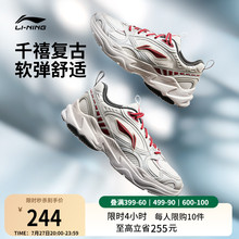 李宁Y2K流星 |休闲鞋男2025新款复古千禧老爹鞋增高轻便运动鞋子