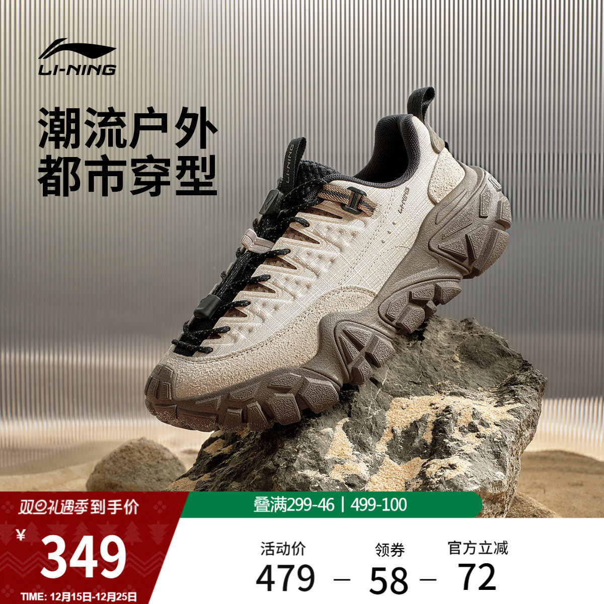 李宁沙丘丨休闲鞋女鞋冬季新款山系老爹鞋轻户外耐磨防滑运动鞋子