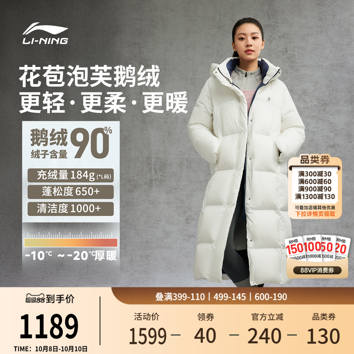 李宁火锅羽绒服丨冬季2025新款长款棉服女款连帽鹅绒保暖运动上衣