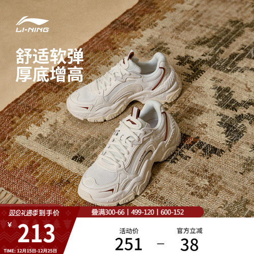 李宁红糖V2复古老爹鞋运动休闲鞋