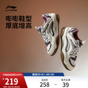 李宁征程3丨老爹鞋女鞋厚底增高面包鞋冬季新款休闲鞋子运动鞋女