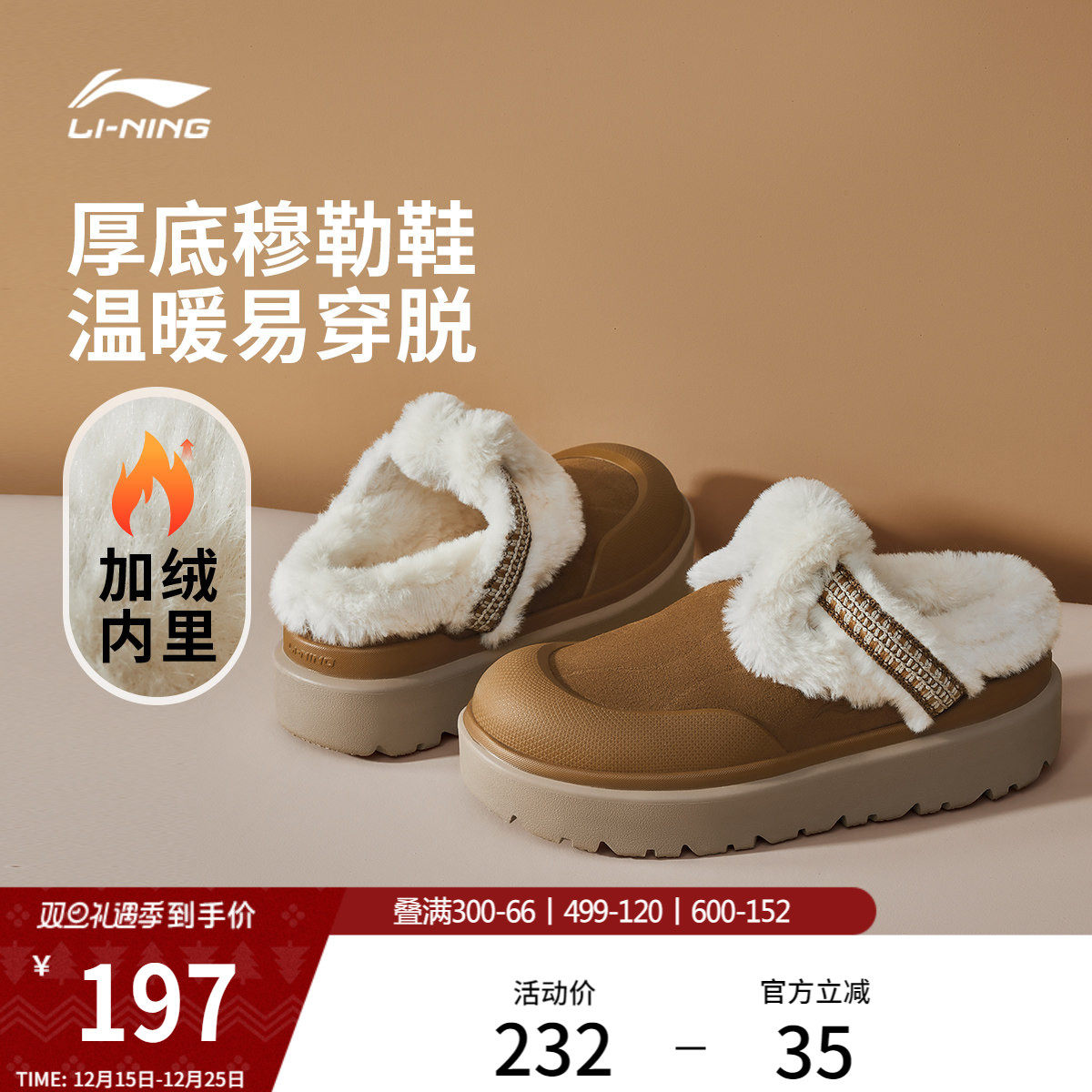 李宁可可丨休闲鞋女鞋冬季加绒保暖棉鞋厚底增高博肯鞋百搭运动鞋