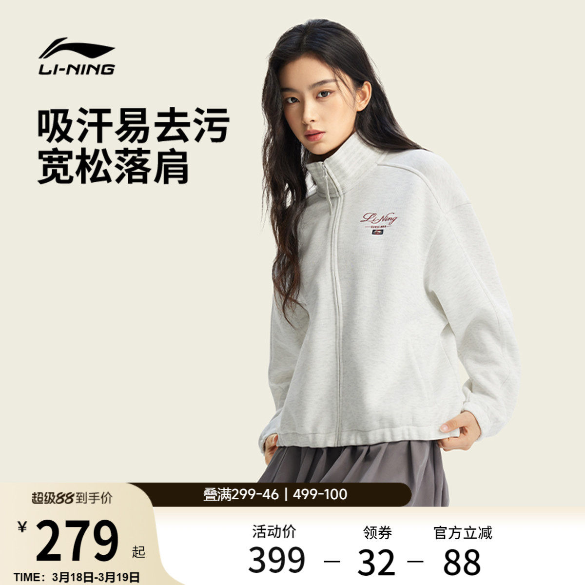 李宁外套女士春季2026新款开衫长袖拉链卫衣女休闲上衣针织运动服