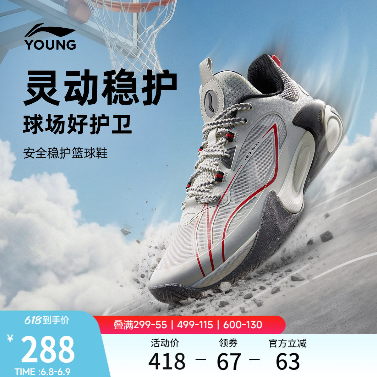 李宁童鞋风影2 V3篮球鞋男大童支撑贴合舒适青少年鞋子低帮童鞋
