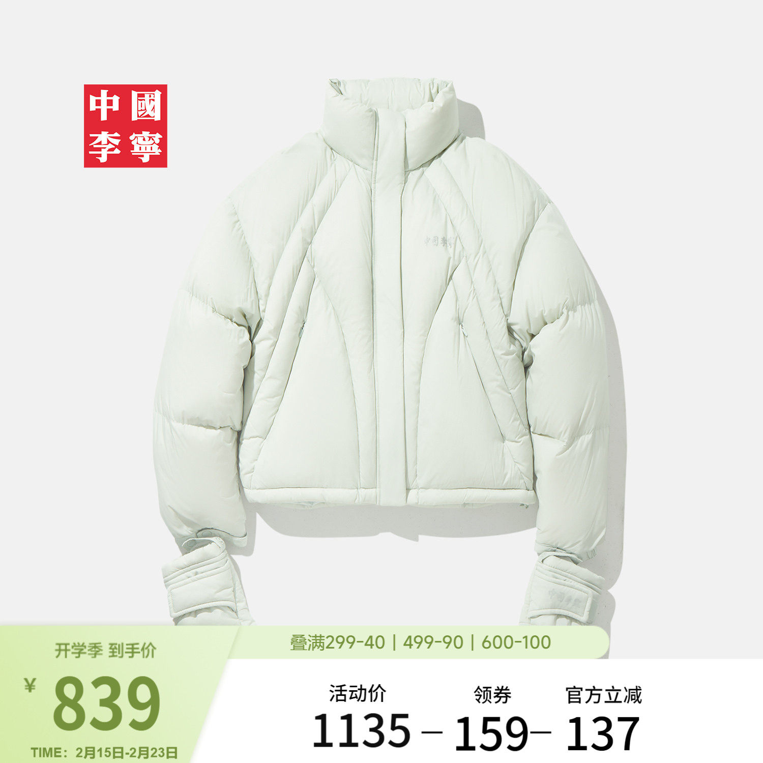 中国李宁羽绒服女士新款女装上衣冬季反光运动服