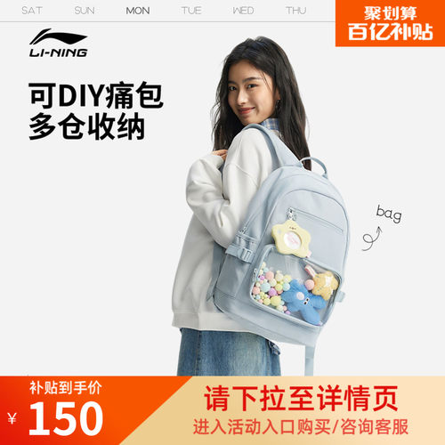李宁双肩包女高颜值蓝色痛包