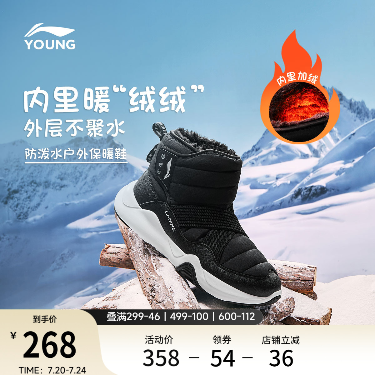 李宁童鞋休闲鞋男大童2026新款减震回弹圆头透气舒适高帮百搭童鞋