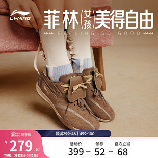 女新款 休闲鞋 薄底赛车鞋 德训板鞋 白鹿同款 运动鞋 李宁菲林Pulse