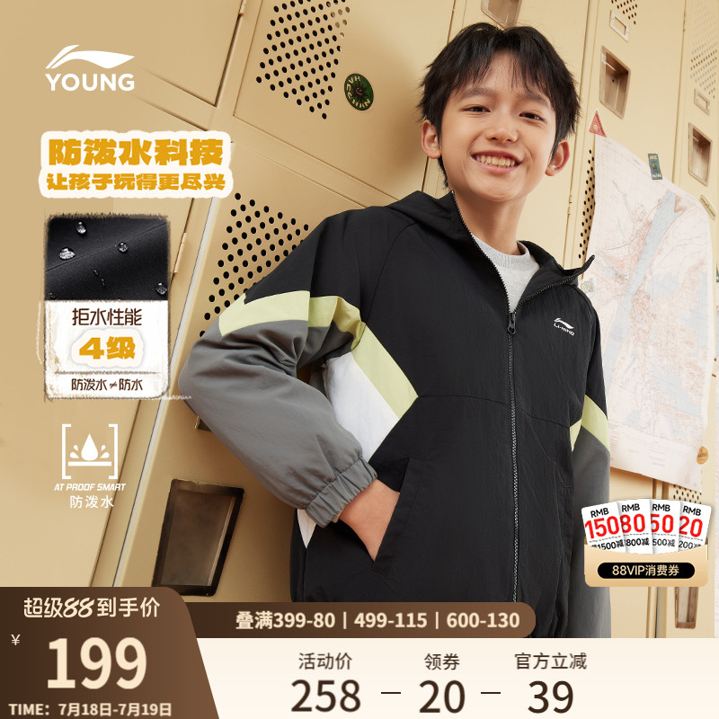 李宁童连帽男女同款休闲运动风衣