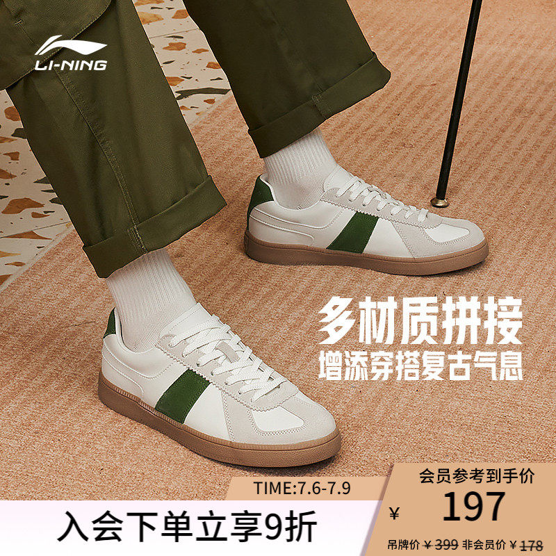 李宁德训鞋男鞋官方旗舰夏季云川运动鞋平底复古小白鞋休闲板鞋男