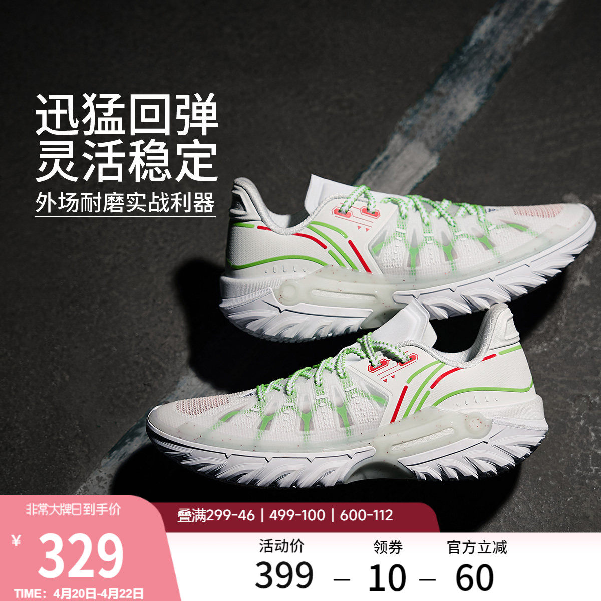 李宁桀骜2代|低帮外场篮球鞋男实战新款防滑耐磨减震运动鞋青少年