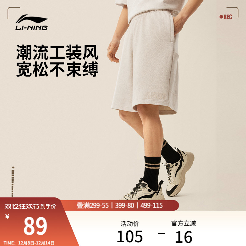 李宁男宽松休闲短卫裤刺绣运动裤