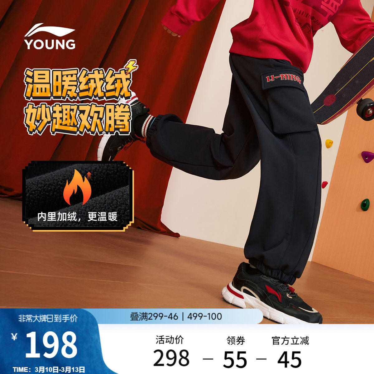 李宁童装运动长裤男女小大童运动生活系列休闲舒适束脚百搭童装