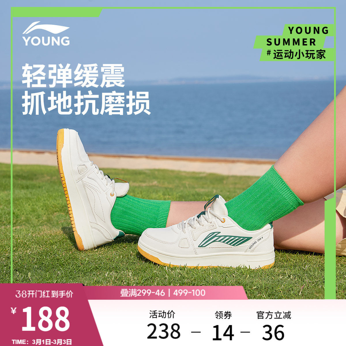 李宁低帮板鞋春季款男女童鞋大童白色滑板鞋轻便百搭青少年运动鞋