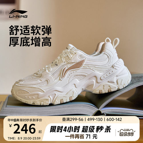 李宁红糖女复古厚底增高运动鞋